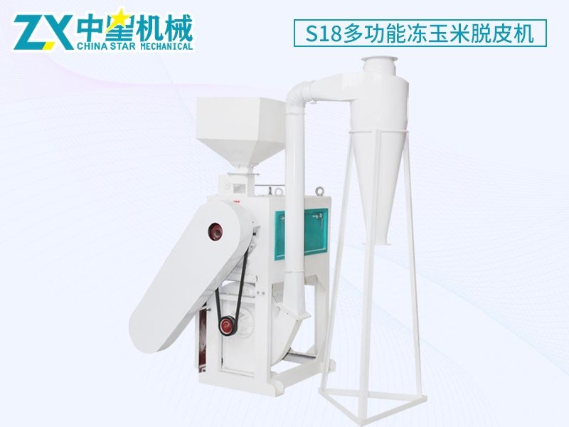 冷凍玉米脫皮機