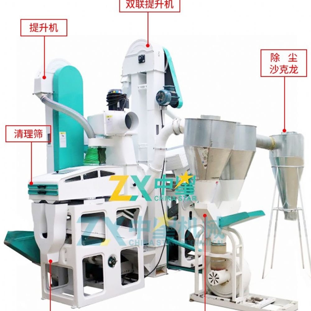 全自動(dòng)稻谷脫殼拋光加工成套設(shè)備