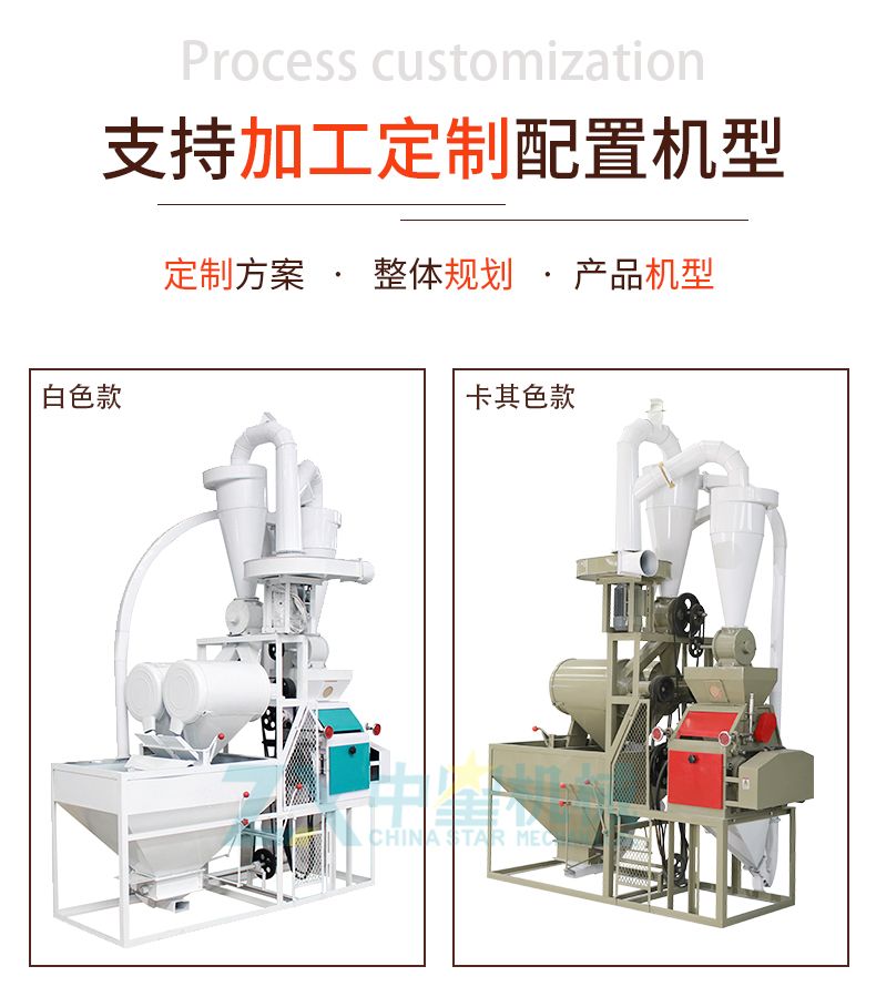 小麥磨面磨粉機(jī)