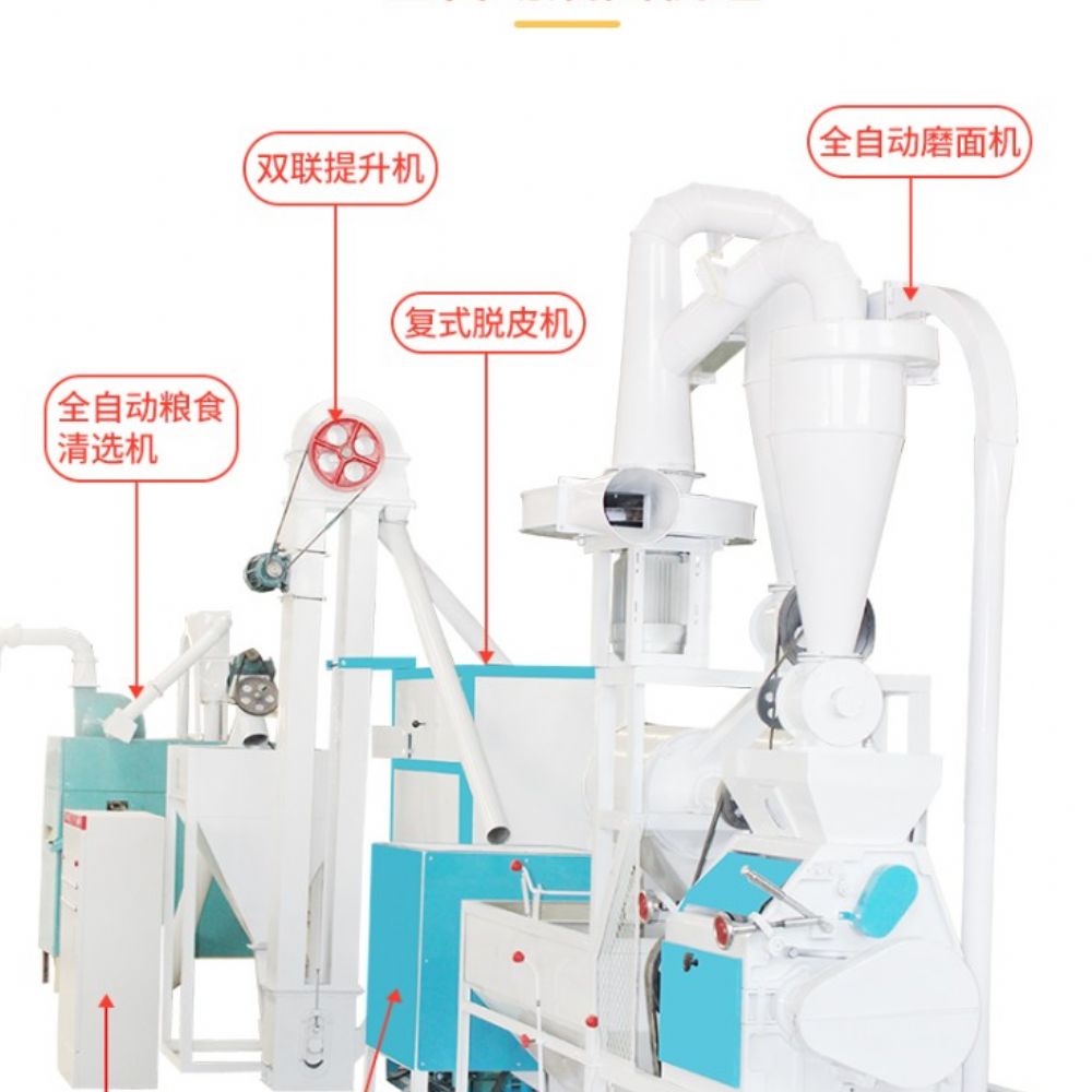日產(chǎn)12噸全自動(dòng)玉米磨粉成套設(shè)備