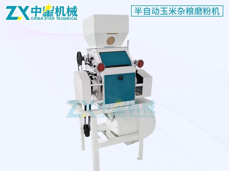 半自動玉米雜糧磨粉機