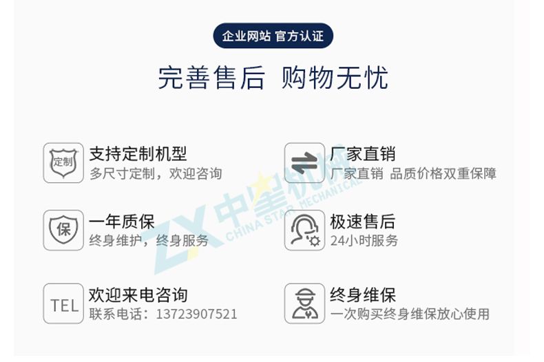 藜麥水洗烘干成套設備